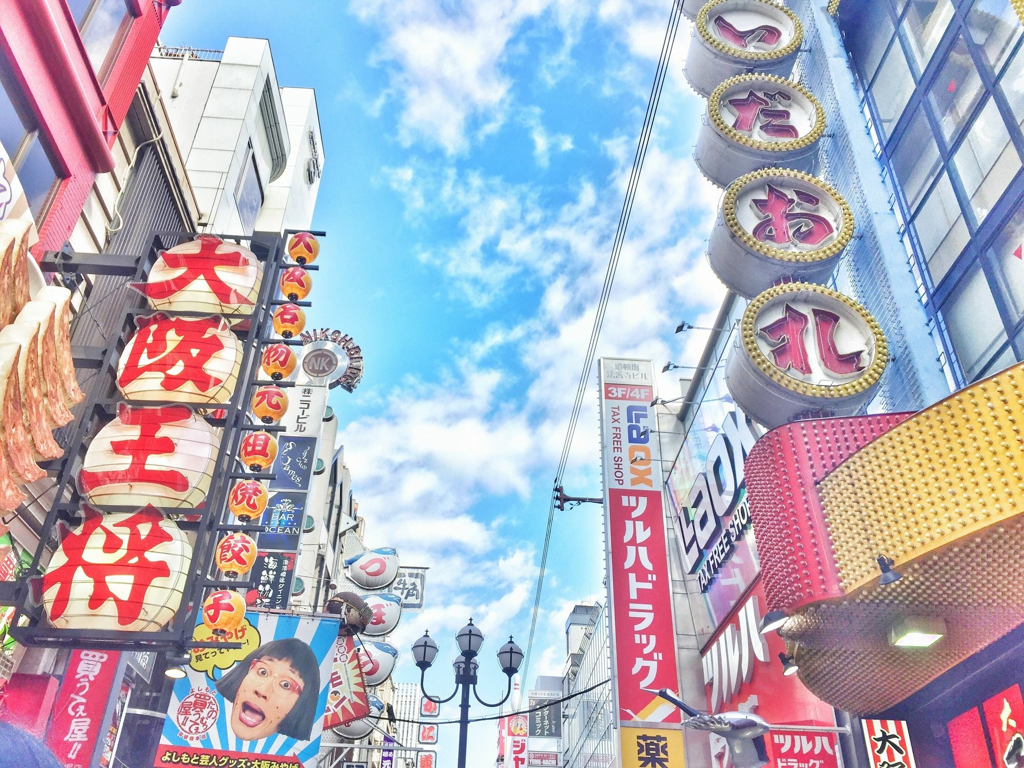 See U Guest House Osaka Exterior foto